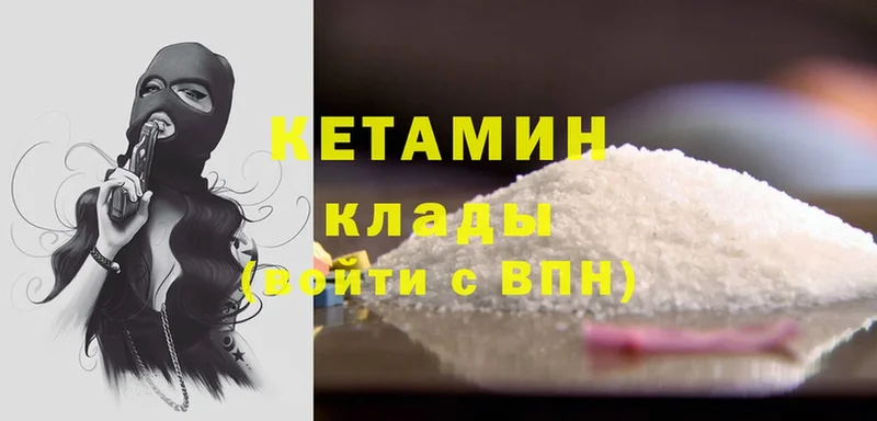 купить наркотики цена  Рыбное  КЕТАМИН ketamine 