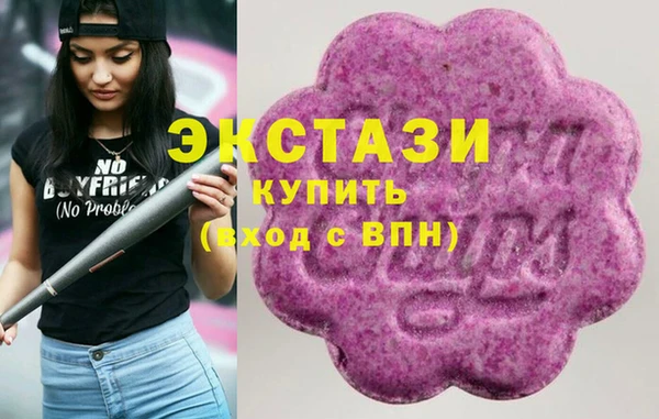 марихуана Бугульма