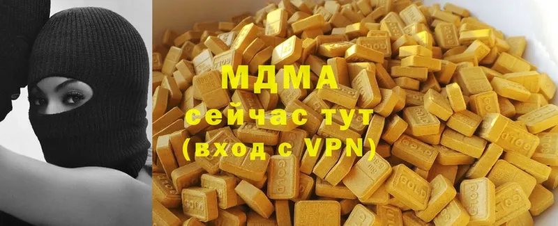 МДМА Molly  Рыбное 