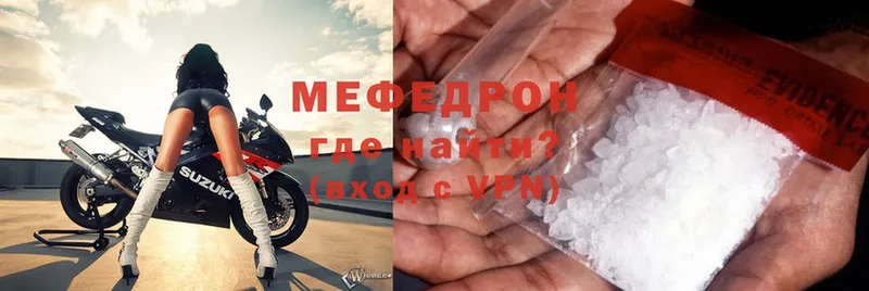 даркнет клад  Рыбное  OMG ссылка  МЕФ VHQ  хочу наркоту 