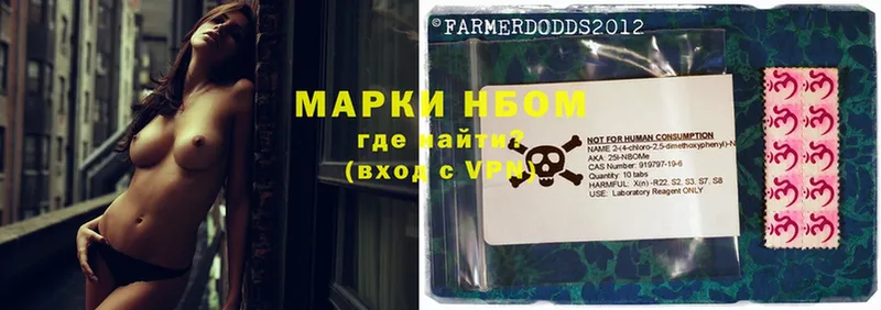 наркотики  Рыбное  Марки 25I-NBOMe 1500мкг 