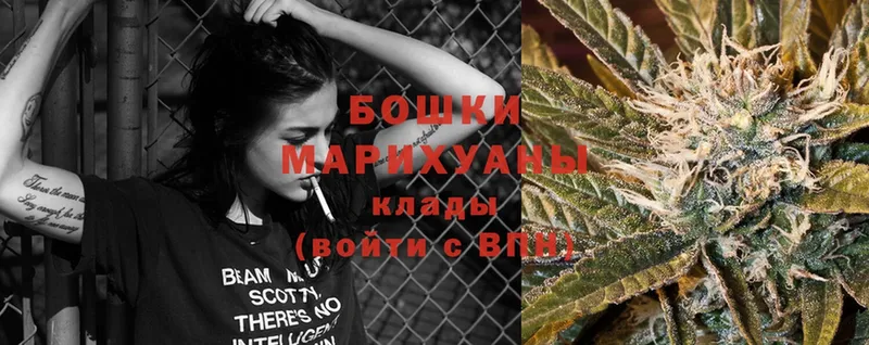 Марихуана SATIVA & INDICA  где купить наркотик  Рыбное 